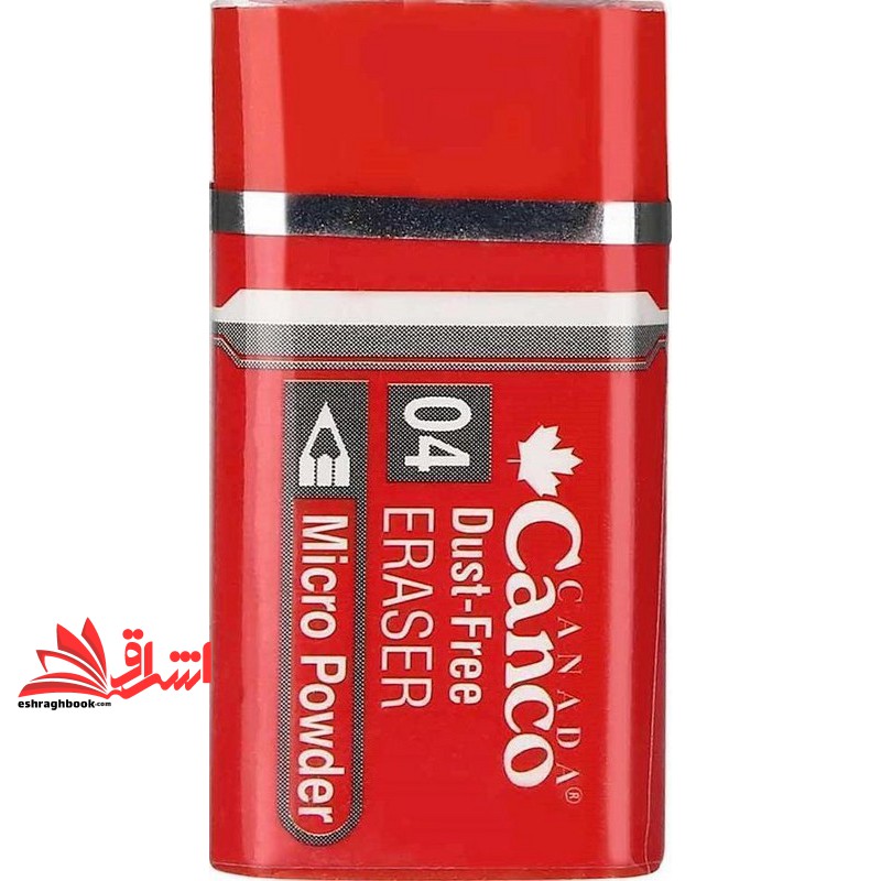 پاک کن canco