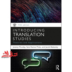 کتاب Introducing Translation Studies Theories and Applications ۵th * نام درس دانشگاه پیام نور : مبانی نظری ترجمه * حوزه های نوین در ترجمه
