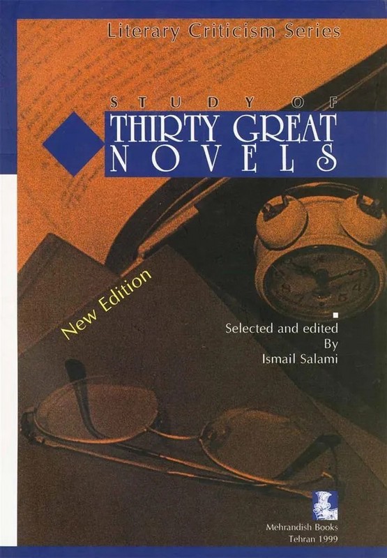 کتاب literary criticism series studyof thirty great novels new ed مجموعه نقد ادبی بررسی سی رمان بزرگ