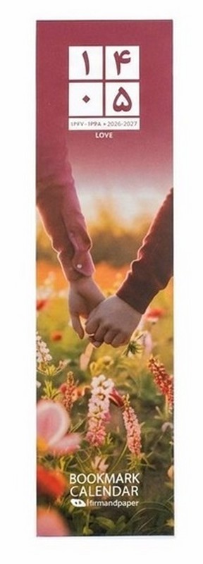 تقویم بوکمارکی ۱۴۰۵ LOVE