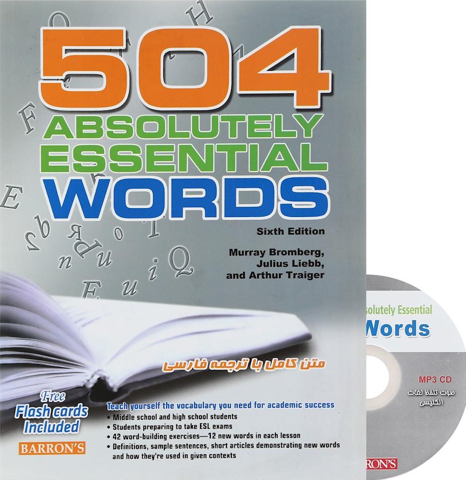 کتاب ۵۰۴ absolutely essential words: متن کامل با ترجمه فارسی