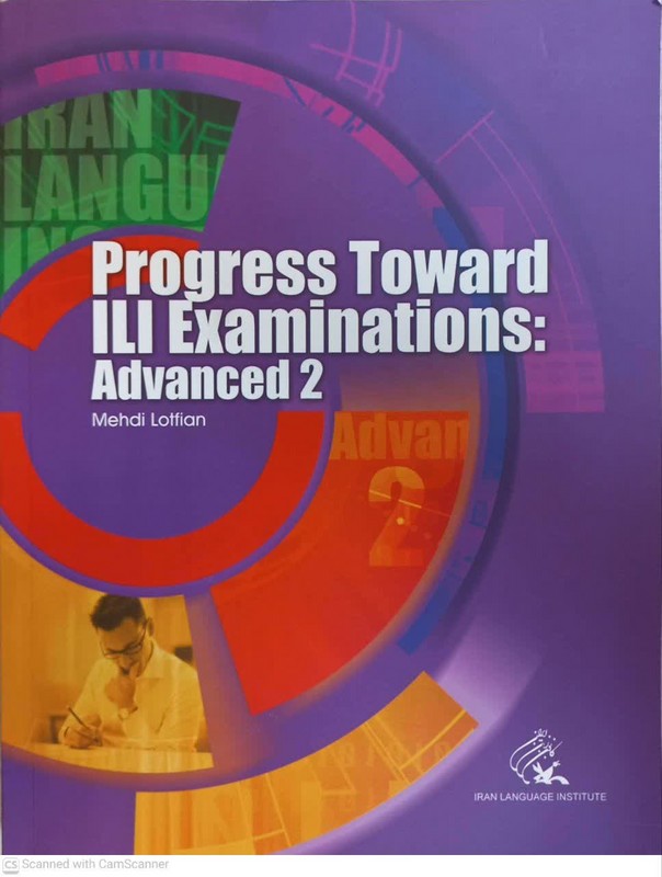کتاب progress toward ili examinations : advanced ۲