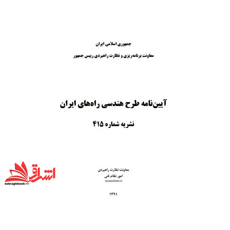 جزوه سمپل .....