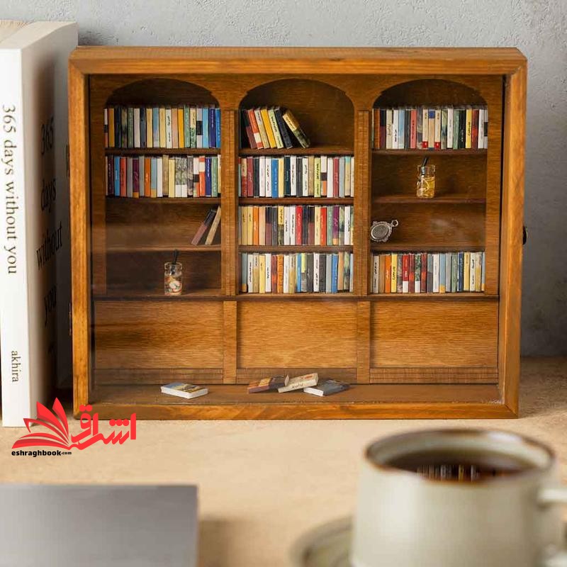 کتابخانه مینیاتوری ضد استرس نشانک سایز بزرگ