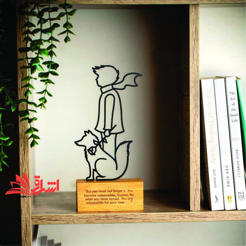 تندیس شازده کوچولو نشانک The little prince