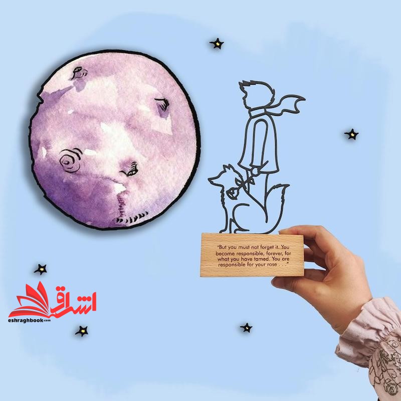 تندیس شازده کوچولو نشانک The little prince
