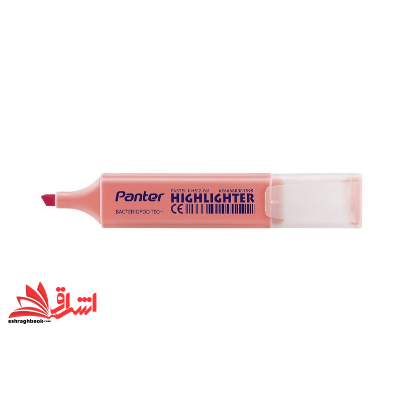 ماژیک هایلایتر پنتر panter رنگ صورتی پاستیلی