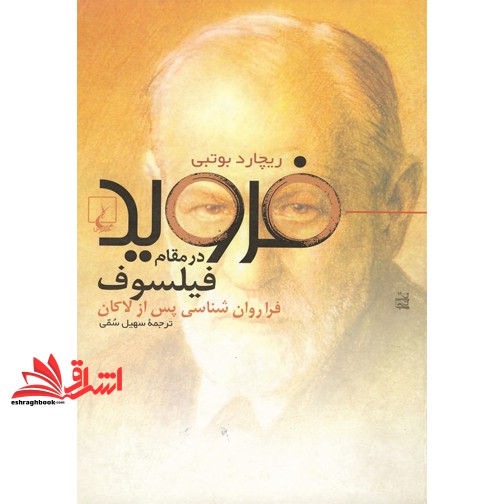 کتاب فرهنگ و اقتصاد - فرهنگ و اقتصاد در باب ارزش ها، علم اقتصاد و کسب و کار بین المللی