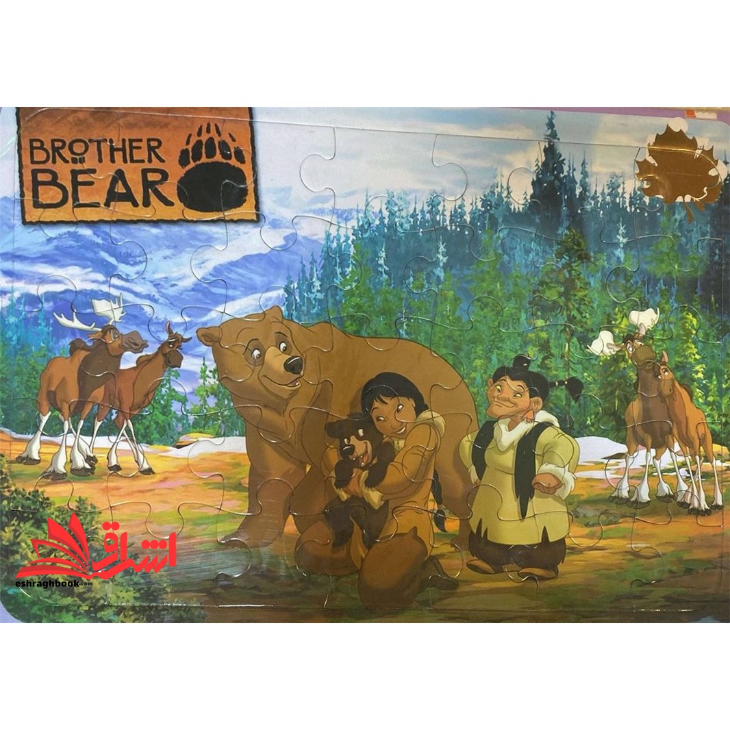 پازل ۳۵تیکه Brother bear برادر خرس پشت وایت بردی