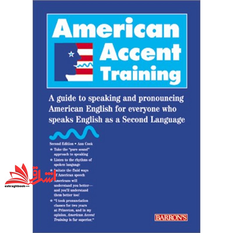 کتاب american accent traning second edition
