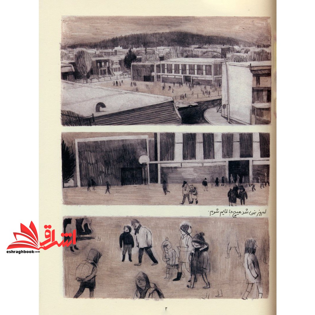 کتاب خود دوست داشتنی من