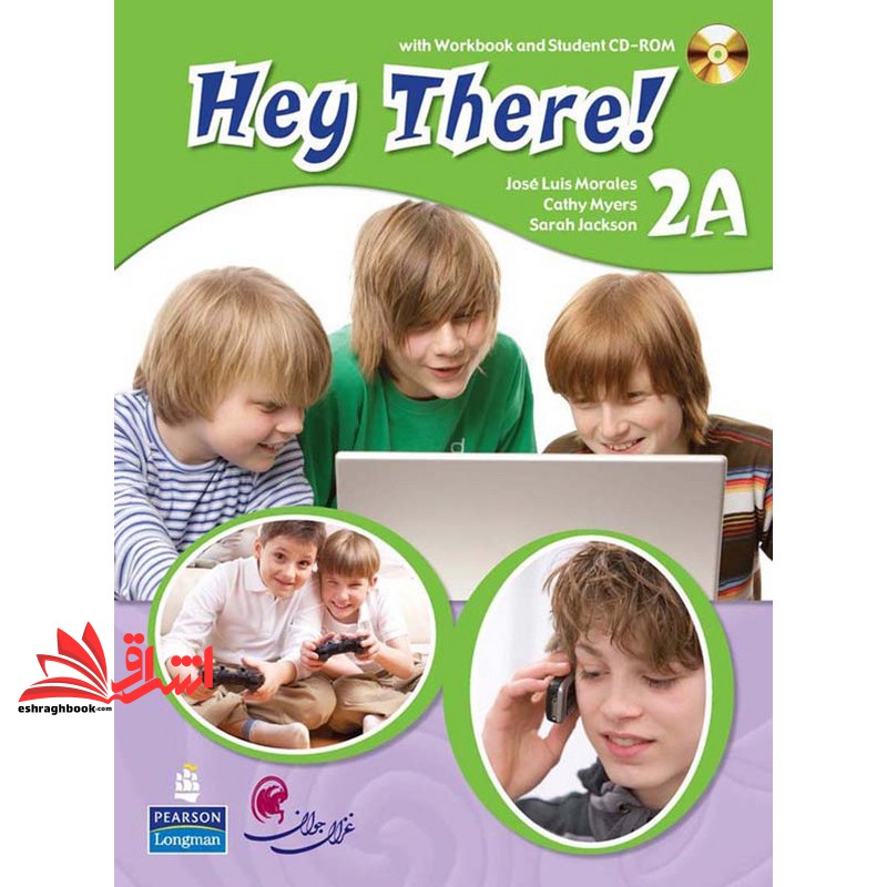 کتاب Hey there! ۲a