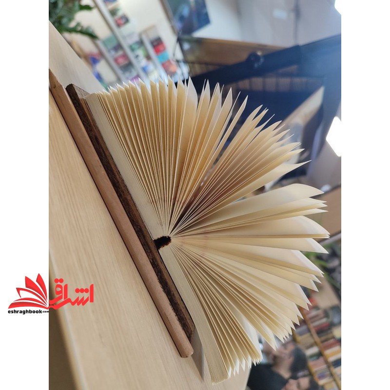 تقویم میزی چوبی ۱۴۰۳
