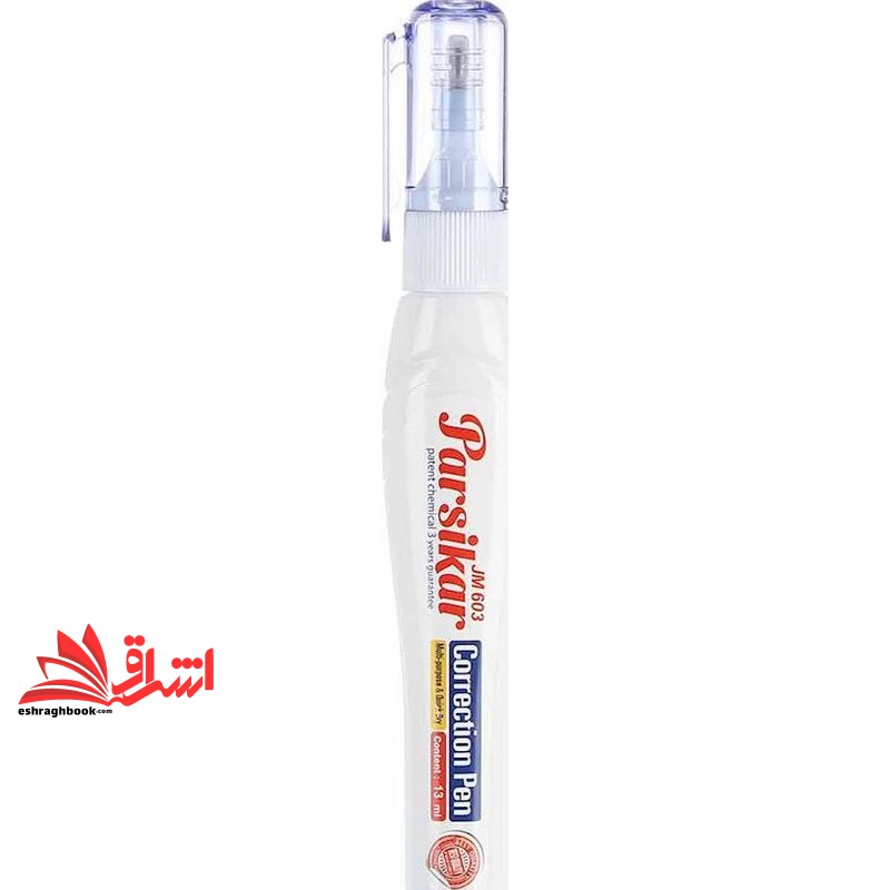 لاک غلط گیر Parsikar JM۶۰۳ correction pen content ۱۳ml
