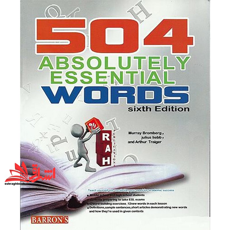کتاب ۵۰۴ absolutely essential words sixth edition ۵۰۴ واژه زبان اصلی