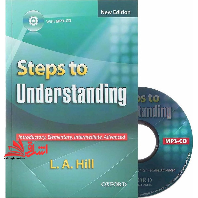 کتاب Steps To Understanding new edition introductory,elementary,intermediate,advanced